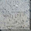 捷克灰(JW-R1421)