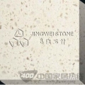 金刚米黄(JW-R1112)