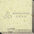 沙漠黄(JW-R1113)