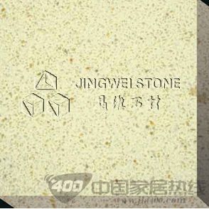 沙漠黄(JW-R1113)