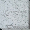 天山白(JW-R1021)
