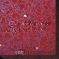天山红(JW-R1521)