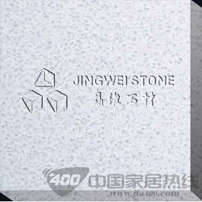 细米白(JW-R0011)