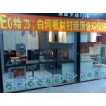 店面形象