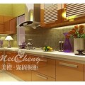 美橙.瓷固橱柜
