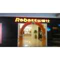 广东橱柜品牌招商 衣柜品牌加盟代理 首选Roboss乐保仕 橱柜衣柜畅销品牌