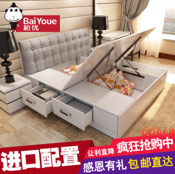 柏优 克诺斯邦板床 高箱 皮艺 婚床 1.8 1.5米 双人床 家具定做