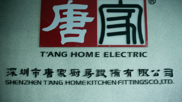 厨房百科：灶具问题多或与清洁相关