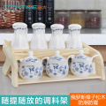调料架