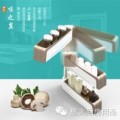 味之翼