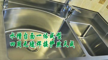 欧琳娜不锈钢橱柜上海全不锈钢现代简约厨房厨柜定制整体橱柜定做