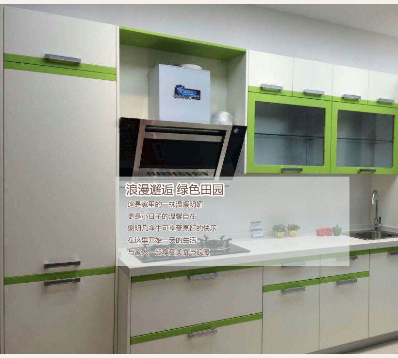 现代简约橱柜