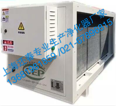 上海松江油烟净化器工业废气净化器除味净化设备
