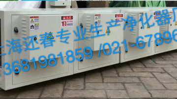 上海松江油烟净化器工业废气净化器除味净化设备