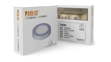 嘉誉橱衣柜灯J20881B