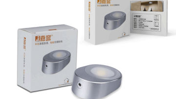 嘉誉J20853W门控感应橱柜灯灯