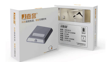 嘉誉JW1013人体感应衣柜灯