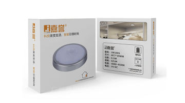 嘉誉JW1005人体感应橱衣柜灯