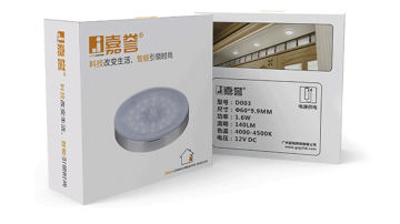 嘉誉橱衣柜灯D003