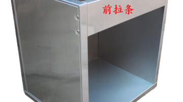 不锈钢柜体双面小样板
