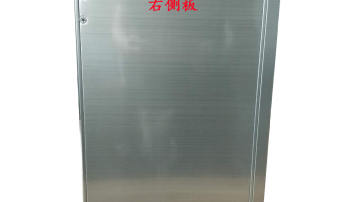 不锈钢柜体双面小样板