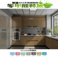 不锈钢橱柜13
