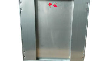 不锈钢柜体单面小样板