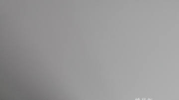 瀚泰超哑皓月灰素色系列