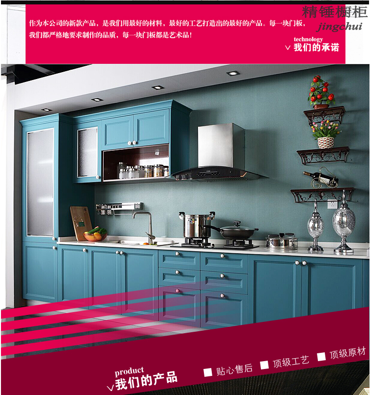 精锤整体厨房，不锈钢橱柜