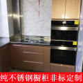  户外大火力不锈钢高压高速炉猛火灶家用全不锈钢灶台整体橱柜定做