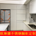 橱柜定制家用厨房柜整体全不锈钢灶台柜橱柜一体白色烤漆橱柜设计