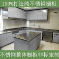 全不锈钢大火力猛火灶家用灶台柜橱柜一体不锈钢厨房整体橱柜定做
