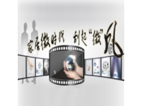 家居微时代 刮起“微”风