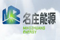 名庄地温空调