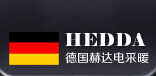赫达电采暖