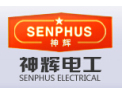 [神辉电工材料]信誉第一、品质第一