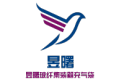 上海昱曙实业有限公司