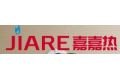 广东嘉嘉热智能科技有限公司