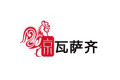天津瓦萨齐金属制品有限公司