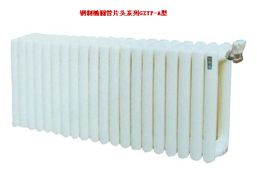 雁王暖气片产品推荐-钢制椭圆管片头系列GZTP-A型