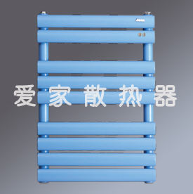 爱家钢制暖气片卫浴系列