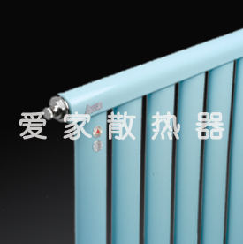 爱家钢制暖气片轻松系列