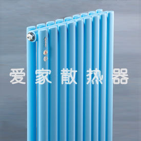 爱家钢制暖气片爵士系列
