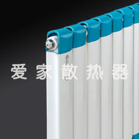爱家钢制暖气片轻松系列