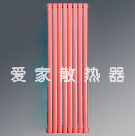 爱家钢制暖气片爵士系列
