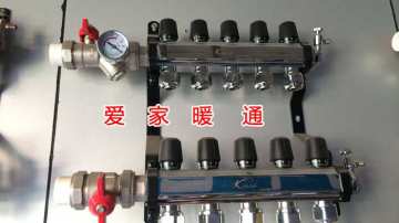 爱家暖通 地面采暖专用分水器
