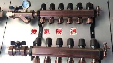 供应爱家暖通地暖分水器 管材管件 地暖管