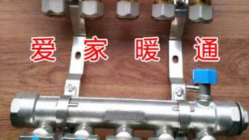 供应爱家暖通地面采暖专用分水器,管件管材