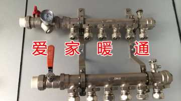 供应爱家暖通地面采暖专用分水器,管件管材