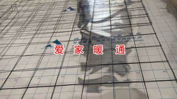 爱家暖通 新款地面采暖专用反射膜